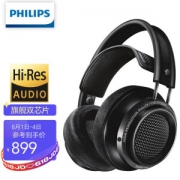 PHILIPS 飞利浦 X2HR 耳罩式头戴式有线耳机 黑色