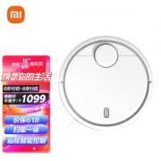 10日0点：MIJIA 米家 SDJQR01RR小米 扫地机器人