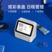 天猫精灵 CC MINI 智能时钟屏 AI智能音箱