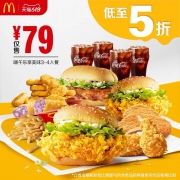 麦当劳 端午乐享美味3-4人餐 单次券