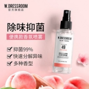 W.DRESSROOM 服饰&家居香氛喷雾 70ml