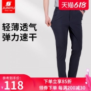 土拨鼠代工厂 君羽 19款 四向弹力 男宽松透气户外速干裤