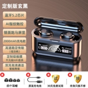 夏新 5.2蓝牙耳机 石墨烯复合振膜