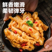 天海藏 酸辣无骨凤爪 200g*4件