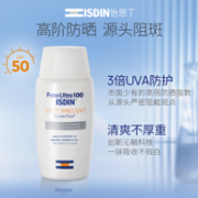 SPF100+ 防晒抗衰老：ISDIN 怡思丁 臻维光护亮颜无瑕沁融防晒液 50ml