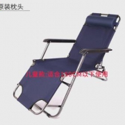 午憩宝 折叠躺椅 153cm 藏青色