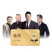 聚划算百亿补贴：喜马拉雅 vip会员1年卡+50元话费
