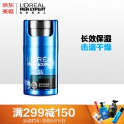 PLUS会员：L'OREAL PARIS 巴黎欧莱雅 男士水能保湿滋润乳 50ml