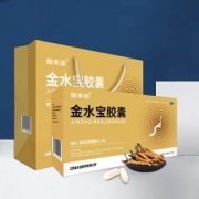 济民可信 金水宝胶囊 270粒 补肾虚肺虚体虚