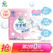 Kao 花王 宠爱肌丝薄柔棉量多日用卫生巾 25cm 14片