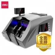 deli 得力 3910S 国标B类 验钞机