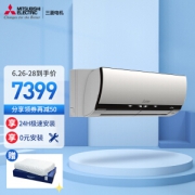 限地区：MITSUBISHI ELECTRIC 三菱电机 MSZ-AHJ09VA(KFR-25GW/BpY) 壁挂式空调