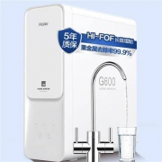 Haier 海尔 6H99 家用净水机 RO反渗透纯水机 600G大通量