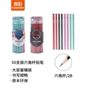 PLUS会员：truecolor 真彩 WP2630 六角木杆铅笔 2B 50支装