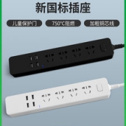 TOPBATT 电子电工 新国标多功能USB排插 1.8米