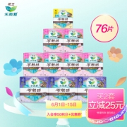 Laurier 乐而雅 零触感特薄日夜舒心组合10包装（日用8片x6包+夜用350mm4片x3包+迷你16片x1包）