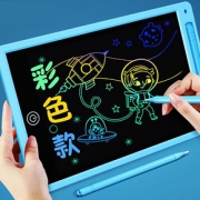 画板儿童写字板液晶手写板画画板玩具可