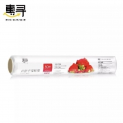 京东极速版：惠寻 一次性 保鲜膜 50米*30cm 1卷装