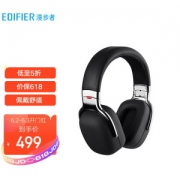 EDIFIER 漫步者 H880 头戴式耳机