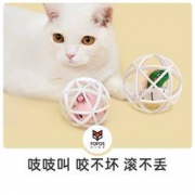 FOFOS 两只福狸 宠物玩具球 两只