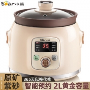 Bear 小熊 DDG-D20N1 电炖锅 2L