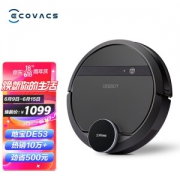 ECOVACS 科沃斯 DE53 扫地机器人 黑色