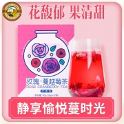 新品！虎标 无硫玫瑰蔓越莓花茶 90gx2件