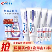 Crest 佳洁士 热感美白牙膏超值家庭装 (热感美白牙膏116g*4+便携装20g*4）
