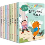 《王一梅飞翔经典童话书》二年级必读 全8册 券后29.8元包邮