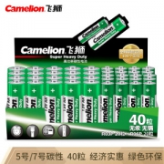 Camelion 飞狮 5号电池20节+7号电池20节