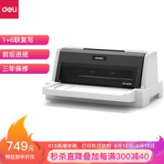 PLUS会员：deli 得力 DE-620K 针式打印机 白色