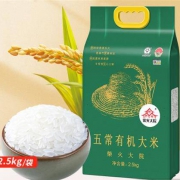 柴火大院 五常有机稻花香大米 2.5kg*4件