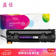 盈佳 CC388A 88a硒鼓 1500页