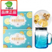 中闽飘香 金桔柠檬百香果茶包 花果茶包 18g*5包*2件+梅森杯