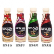 雀巢 即饮咖啡饮料丝滑拿铁268ml*3瓶