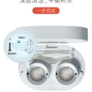 3N 还原仪 隐形眼镜清洗器 镜片补水/减少异物感