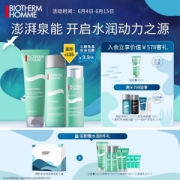 BIOTHERM 碧欧泉 男士水动力护肤礼盒套装