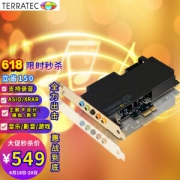 TERRATEC 德国坦克声卡 傲龙 Aureon7.1 PCI-E声卡