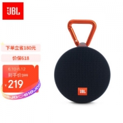 PLUS会员：JBL 杰宝 Clip2 音乐盒2 蓝牙便携音箱