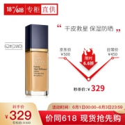 PLUS会员：ESTEE LAUDER 雅诗兰黛 沁水粉底液 #62 1W0 30ml