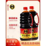 中坝 黄豆酱油 1.28L 两瓶装