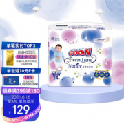 16日0点、PLUS会员：GOO.N 大王 天使自然之恩系列 婴儿拉拉裤 XXL 24片