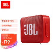 JBL 杰宝 GO2 音乐金砖二代 蓝牙音箱