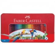 22日0点：FABER-CASTELL 辉柏嘉 115973 水溶性彩色铅笔 72色 经典红铁盒装