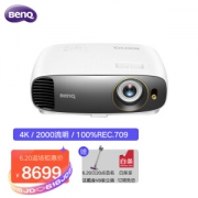PLUS会员：BenQ 明基 W1700M 4K投影机