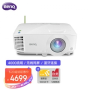PLUS会员：BenQ 明基 E540 智能投影仪