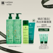 14点开始：RENE FURTERER 馥绿德雅 赋活焕能洗发露 600ml*2（赠舒缓洗发露200ml+干发喷雾150ml+同款洗发水*2)