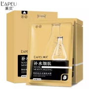 京东极速版：莱贝/LAPEU 烟酰胺补水细肤面膜 10片