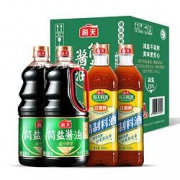 海天 酱油 少盐薄盐生抽 简盐酱油1.28L*2+精制料酒 800ml*2*4件