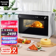 Panasonic 松下 NU-SC200 W 电蒸箱 30L